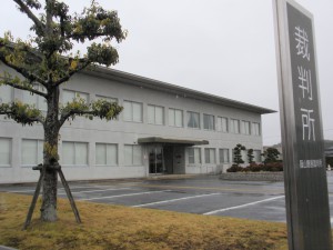 篠山簡易裁判所