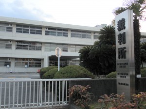 神戸地方裁判所 尼崎支部，尼崎簡易裁判所